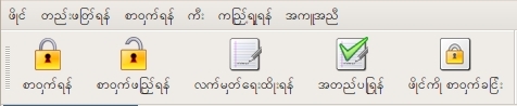 gpg4usb burmese translation