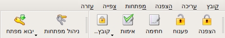 gpg4usb Hebrew translation